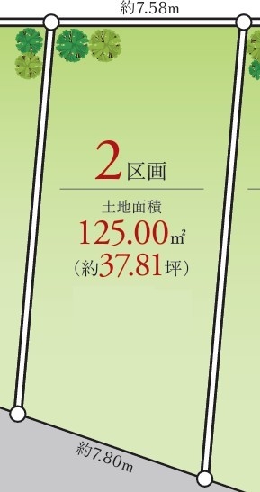 羽村市川崎3丁目　売地　全3区画　2号区