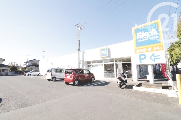 羽村市川崎3丁目の土地(ビッグ・エー羽村神明台店)