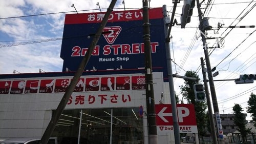 羽村市川崎3丁目の土地(セカンドストリート福生店)