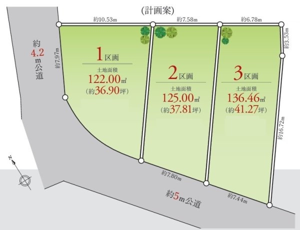 羽村市川崎3丁目　売地　全3区画　1号区