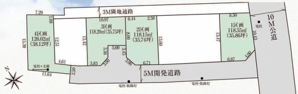 グラファーレ　武蔵村山市中原2丁目　売地　全4区画　4号区