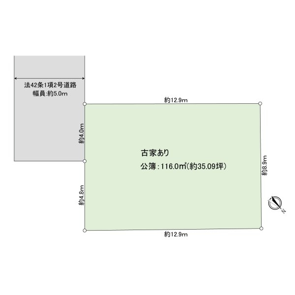 立川市若葉町3丁目　売地