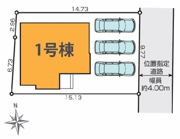 立川市幸町5丁目　新築　全1棟