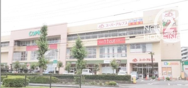 第二サンマンション羽村(スーパーアルプス 羽村店)