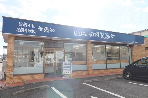 西多摩郡瑞穂町箱根ケ崎西松原の中古一戸建て(田村製麺所)