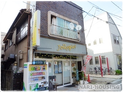 レクセルマンション中神(アジアン家庭料理 ジョリィジィ)