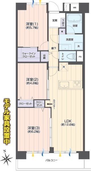 東大和グリーンタウン１号棟