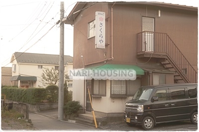 東大和市芋窪4丁目の土地(だんごさくらや)
