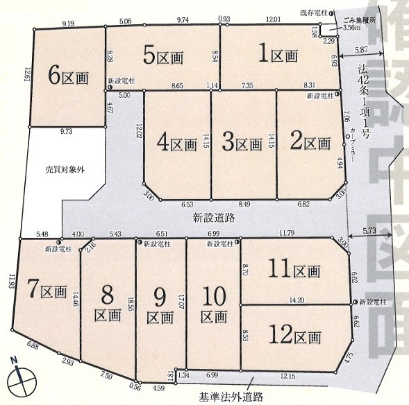 東大和市芋窪４丁目の土地