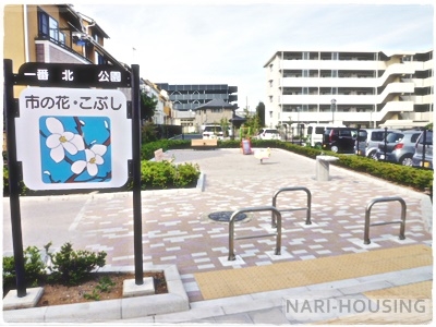 パテラ西武立川(一番北公園)