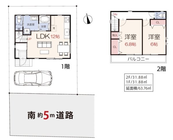 東大和市芋窪4丁目　新築　全1棟