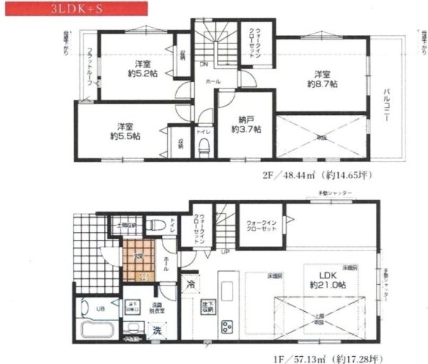 東大和市新堀1丁目　新築　全1棟
