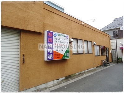 東大和市新堀1丁目 新築 全1棟(神明湯)