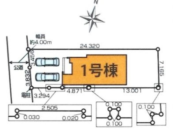 東大和市新堀1丁目　新築　全1棟