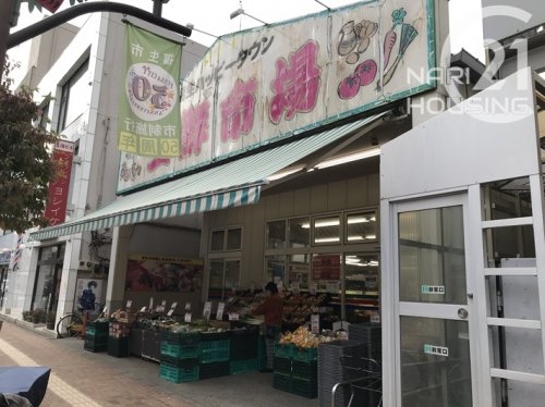 バームハイツ福生弐番舘(ハッピータウン生鮮市場)