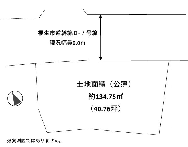 福生市福生　売地