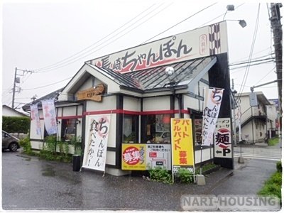 クレイドルガーデン　立川市若葉町2丁目　新築　全2棟　1号棟(一徹ラーメン立川若葉町店)