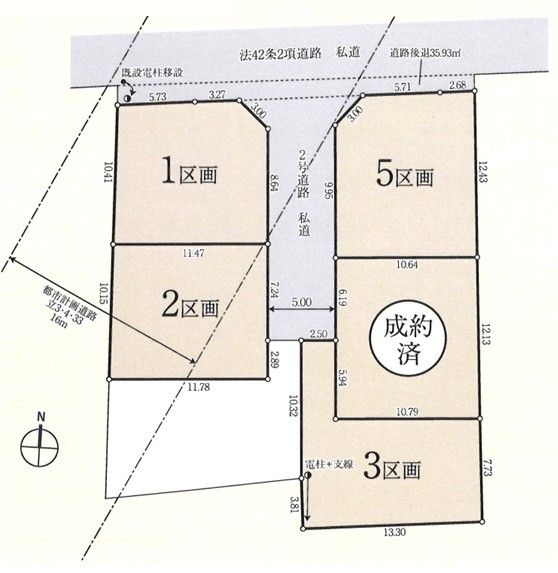 立川市柴崎町4丁目　売地　全5区画　3号区