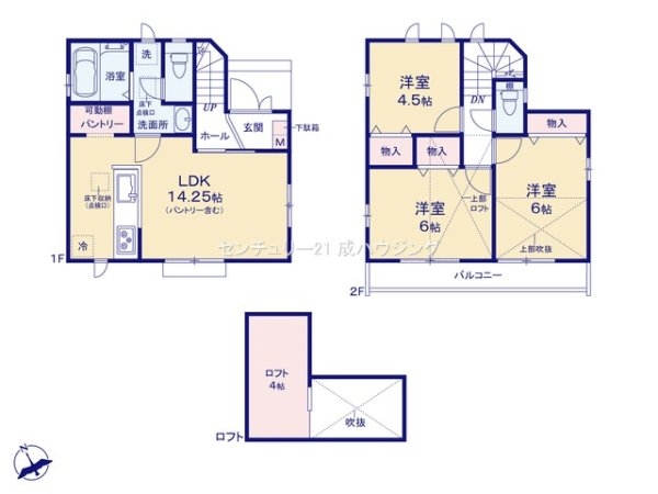 ハートフルタウン　昭島市田中町1丁目　新築　全3棟　A号棟