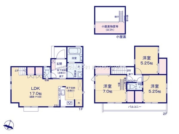 東大和市清水4丁目　新築　全1棟