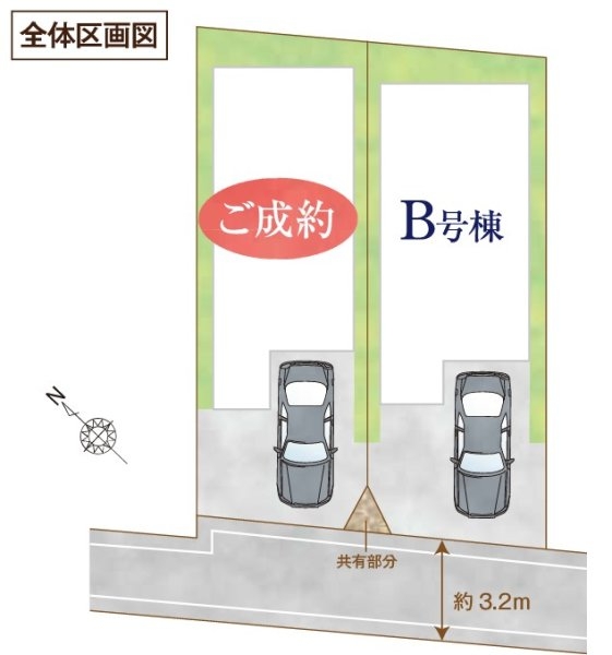 ハートフルタウン　立川市高松町2丁目　新築　全2棟　B号棟