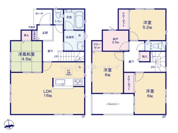 クレイドルガーデン　武蔵村山市本町3丁目　新築　全6棟2号棟