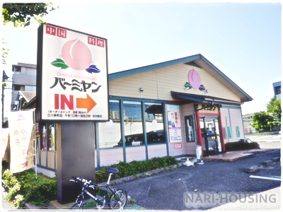 クレイドルガーデン 立川市幸町2丁目 新築 全1棟(バーミヤン 立川幸町店)