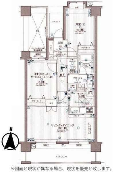 日神パレステージあきる野南