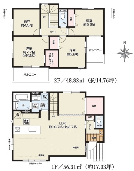 昭島市松原町5丁目　新築　全2棟　2号棟