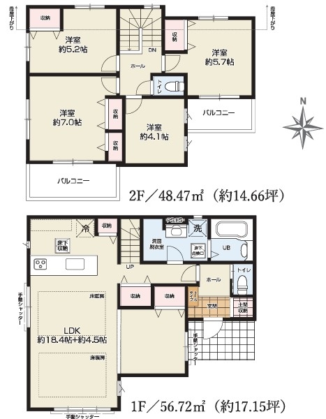 昭島市松原町5丁目　新築　全2棟　1号棟