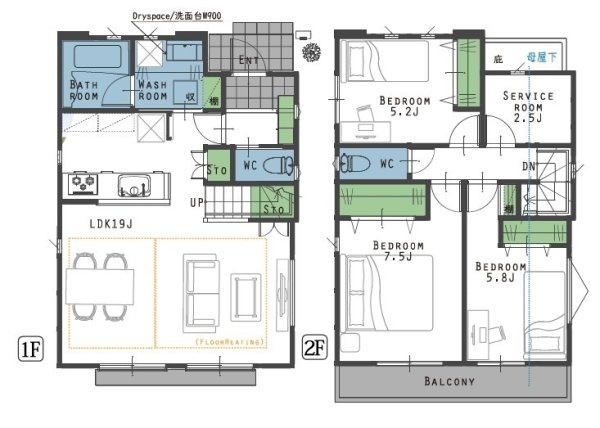 昭島市田中町1丁目　新築　全4棟　1号棟