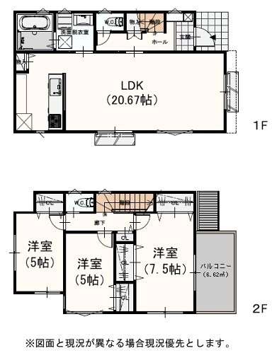 あきる野市五日市　新築　全5区画　4号棟