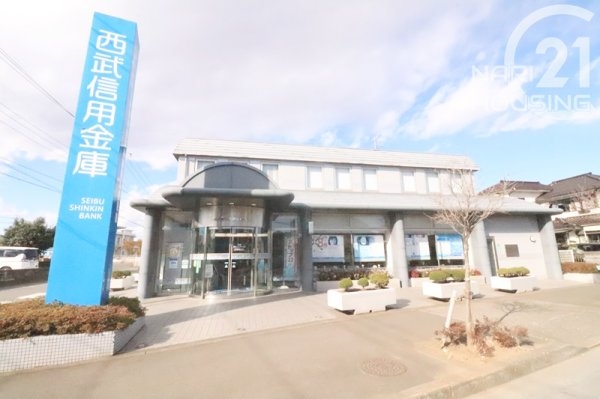 西多摩郡瑞穂町大字箱根ケ崎の土地(西武信用金庫瑞穂支店)