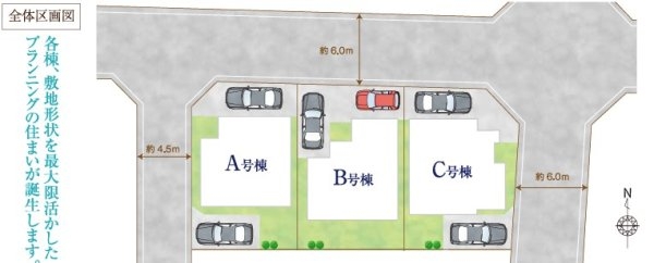 ハートフルタウン　東大和市仲原4丁目　新築　全3棟　A号棟
