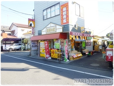 東大和市清水4丁目の土地(魚沼の庄)