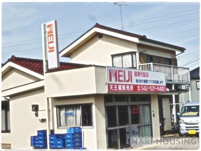 ブルーミングガーデン 立川市一番町2丁目新築 全9棟7号棟(MEIJI天王橋販売所)