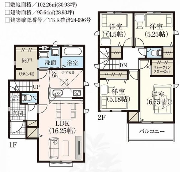 グラファーレ　立川市砂川町2丁目　新築　全10棟　2号棟