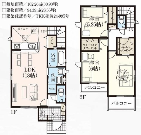 グラファーレ　立川市砂川町2丁目　新築　全10棟　1号棟