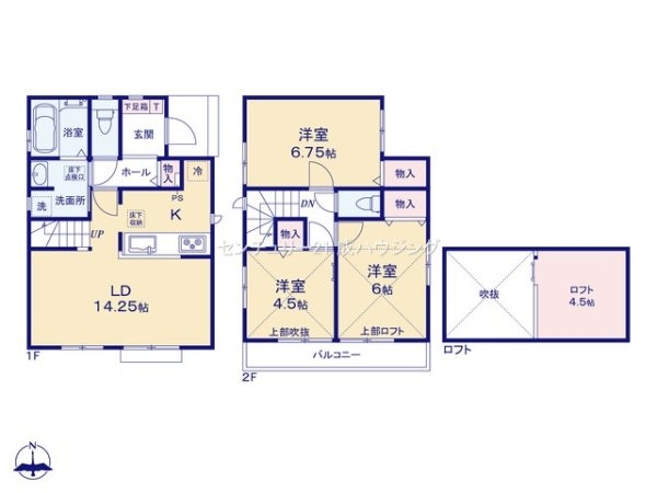ハートフルタウン　立川市富士見町3丁目　新築　全8棟　G号棟