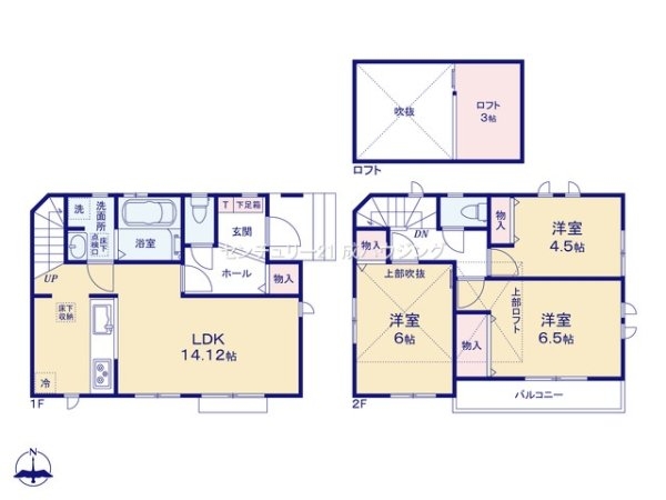 ハートフルタウン　立川市富士見町3丁目　新築　全8棟　C号棟