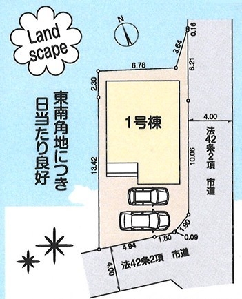 リーブルガーデン　昭島市田中町2丁目　新築　全1棟
