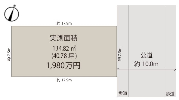 瑞穂町南平2丁目　売地