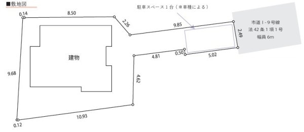 あきる野市五日市　中古戸建