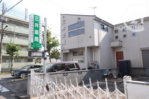 日神パレステージ福生(三井薬局)