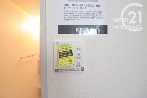 福生市南田園3丁目　新築　全1棟