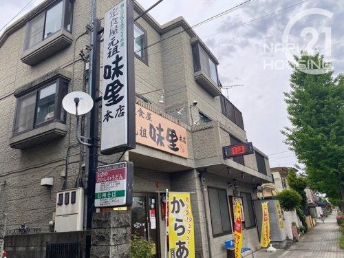 羽村市緑ヶ丘３丁目の中古一戸建て(元祖味里本店)