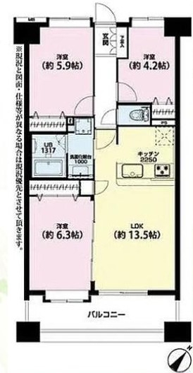 グランツ拝島セントラルステージ