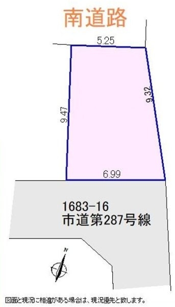 福生市熊川　売地