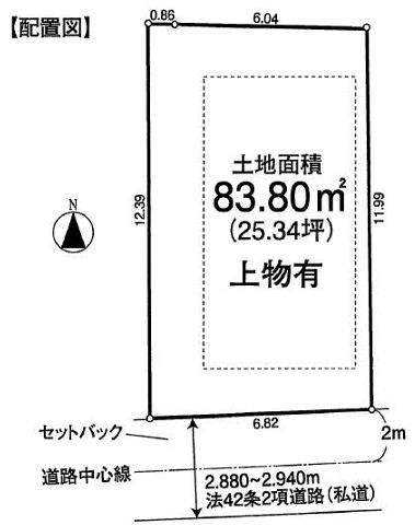 昭島市東町3丁目　売地