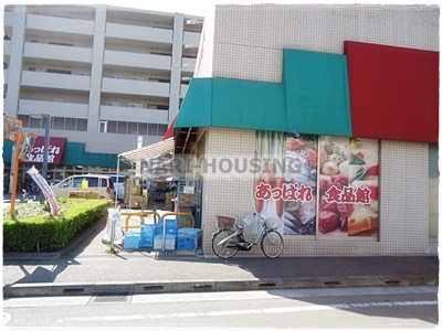 昭島市東町３丁目の土地(あっぱれ食品館西立川店)